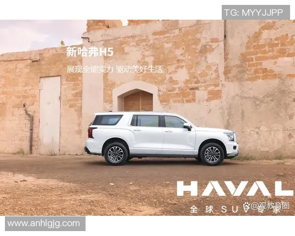 哈弗智能辅助驾驶与越野性能全解析:全景影像+智能四驱系统打造全能座驾 哈弗智能辅助驾驶与越野性能全解析:全景影像+智能四驱系统打造全能座驾